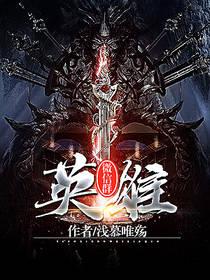 总裁的逆天兵王