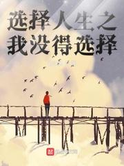 最后的驱魔行者