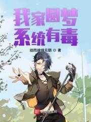 哈利波特遇上DNF