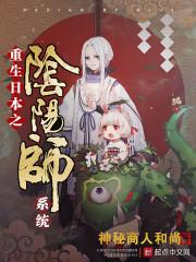 快穿之炮灰登顶计划