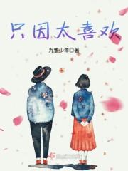 快穿男神被我承包了
