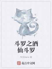 洪荒超级二代