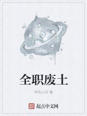 末日原始