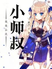 斗罗之比比东是我师傅