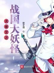 在神盾局当吉祥物的日子