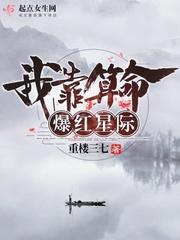 快穿就是休养所