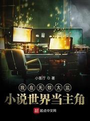国产影视大冒险