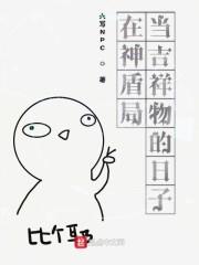 快给我笑
