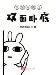 我真不是NPC百度百科