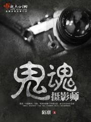 魔神的宝座