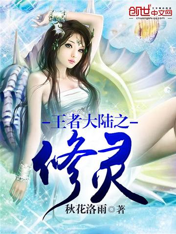 人间截