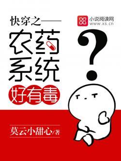 未来科幻