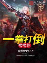 光明神皇