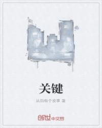 光荣之剑
