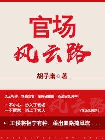 鬼剑皇者