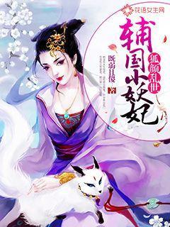 本座是祖师爷