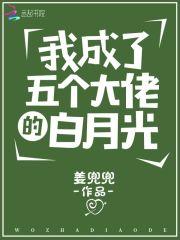 重塑天道法则