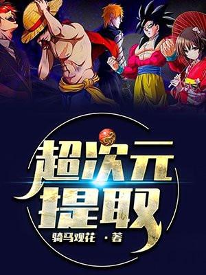 武道沐歌