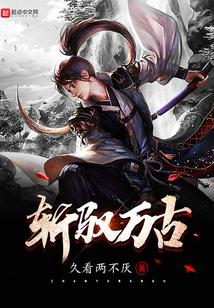 无限武侠大冒险