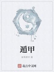 厚重机械下的曙光