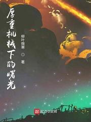 冲天阵