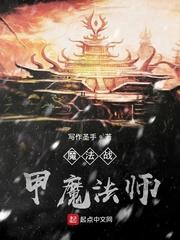 阿莫西林mv