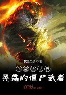 樱桃花落晚风晴翻译