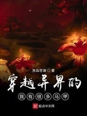 蒙宠者纪事