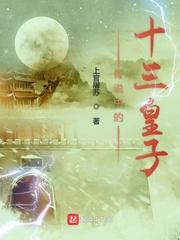 无上灵尊