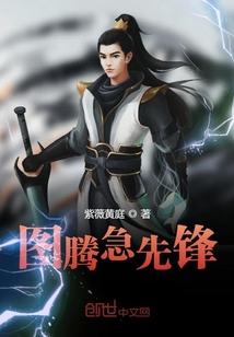 雪谷寒