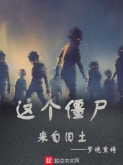 最强掌门兑换系统