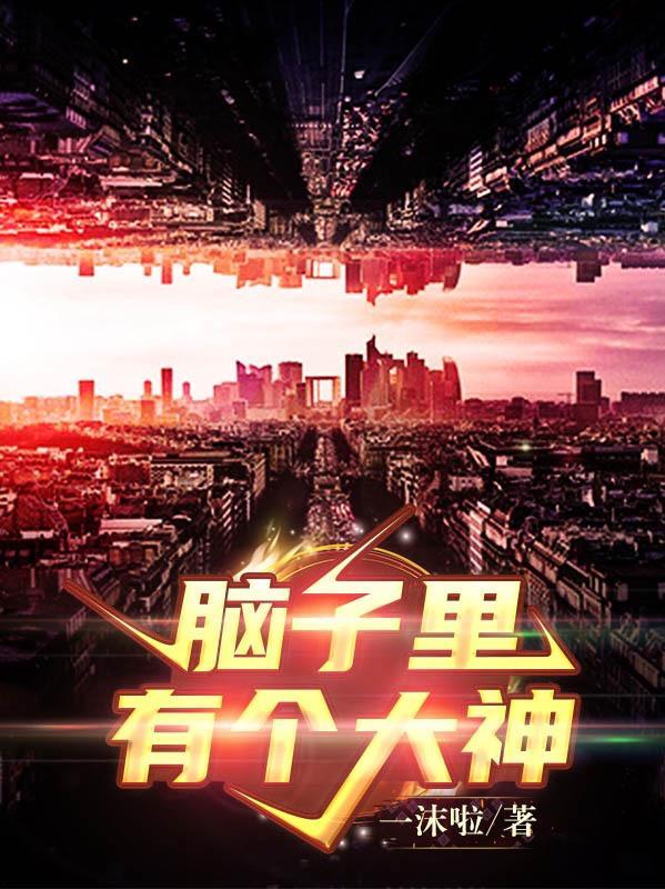 蓝星大至尊