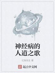 星初始
