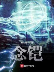 烬桀