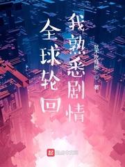 铠甲勇士金鸢