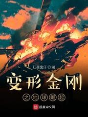 末世之别人进化我修仙