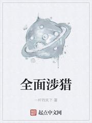 既是哥斯拉又是系统