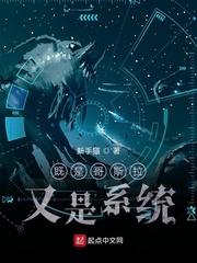 神的选召