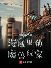 和平精英之命运改变