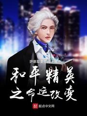 宋迁充钱打游戏