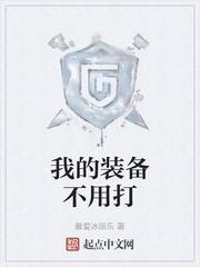 心灵之星