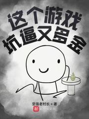 西瓜市首富