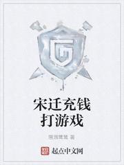 从0开始的mc生活
