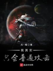 地球BUG管理局