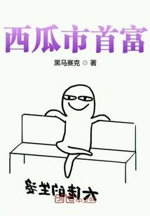 王者之巅峰战神