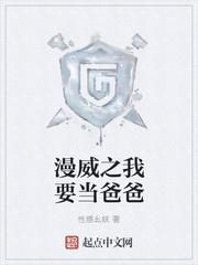 网游之孔雀翎