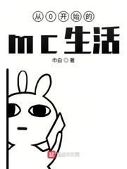 全民精英之我不是狙神