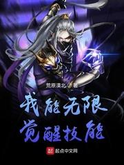 末世之洗礼时代