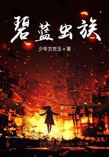 明洋天下