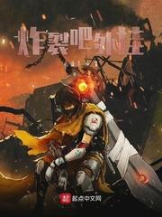 魔导圣传